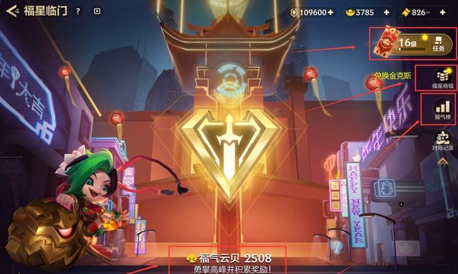 烈焰神龙阵容出装搭配攻略（打造最强烈焰神龙阵容，享受席卷战场的畅快战斗！）