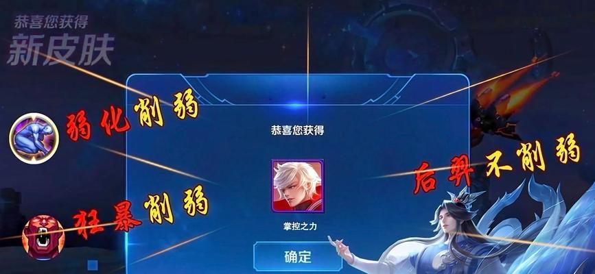 《巧借后羿之力，做个无敌大盗》（游戏攻略及装备推荐）