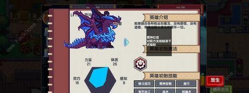 《伊洛纳猎人》宠物选择详解（选择适合自己的宠物是成功的第一步）