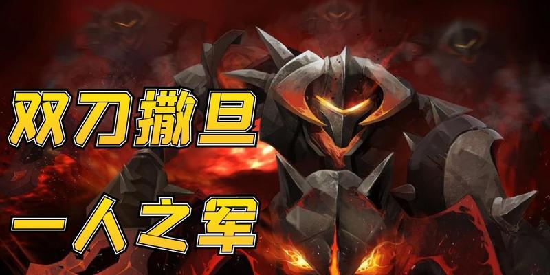 混沌双刀技能搭配攻略（探索混沌双刀的技能组合，释放你的内心野性吧！）