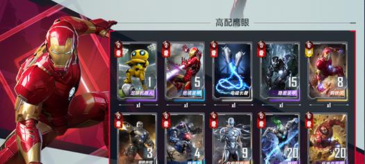 漫威鹰眼涂鸦技能加点攻略（掌握涂鸦技能，成为无敌鹰眼！）