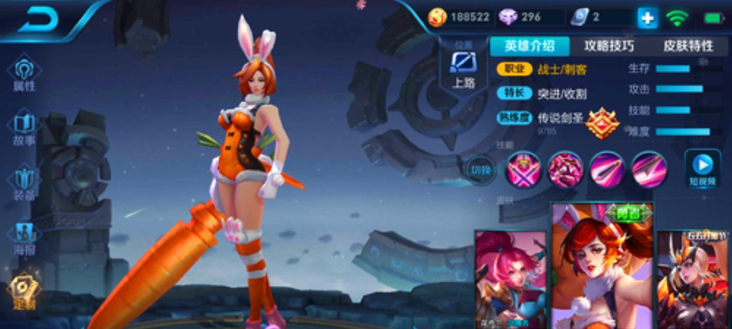 《英魂之刃花木兰出装攻略》（从契约之刃到闪电匕首，揭秘花木兰最强出装方案！）