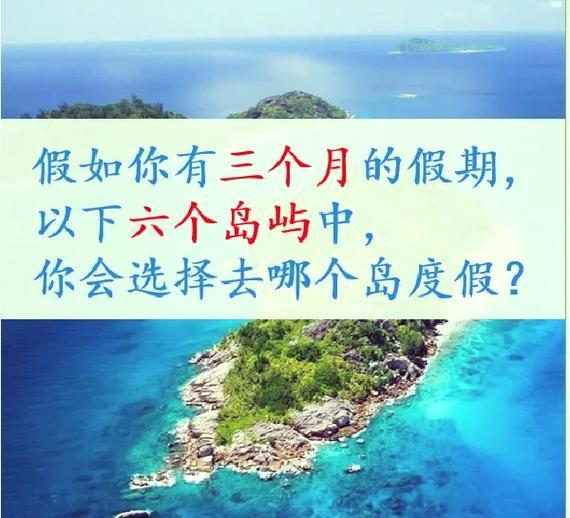 割绳子蚂蚁山攻略，成为顶尖山地探险家（挑战自我，攀登高峰，攻略蚂蚁山的关键诀窍）