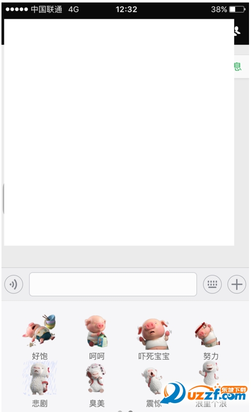 微信怎么删除表情图片?微信删除表情图片的方法