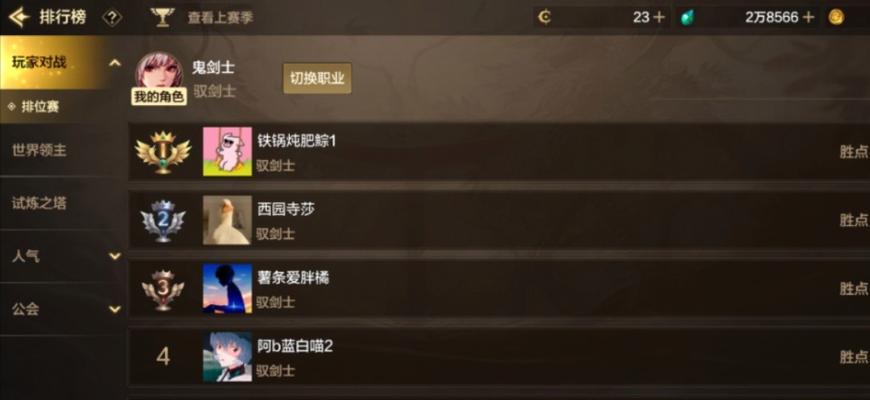 剑宗技能加点攻略（剑宗技能点分配详解，助你在游戏中无往不利！）