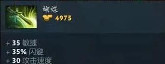 Dota美杜莎出装攻略（解析美杜莎的最佳装备选择及技巧，助您在战场上无往不胜）