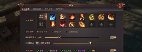 《剑魂觉醒变身技能选择攻略》（为你的剑魂之旅选择最强技能！）