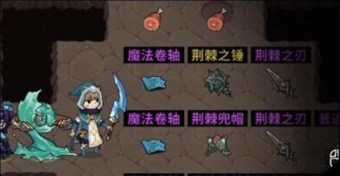 提灯与地下城宠物契约兽养成攻略（打造最强契约兽，助你征服地下城）