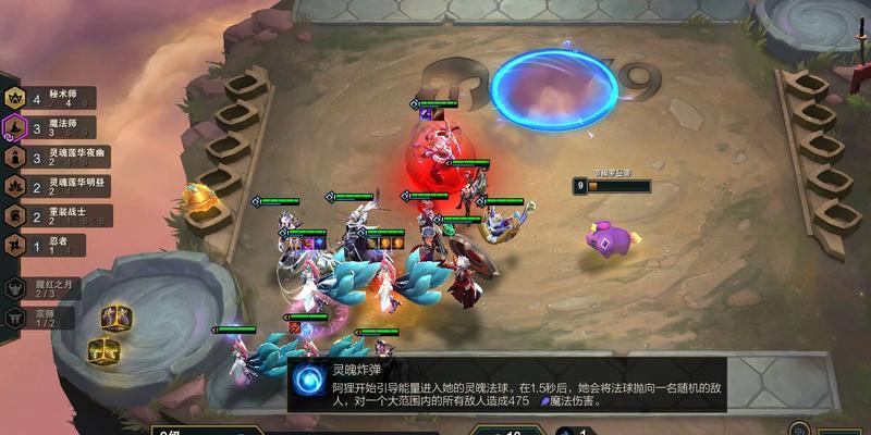 《云顶之弈》核弹流EZ阵容攻略（极限输出，一招致胜！）