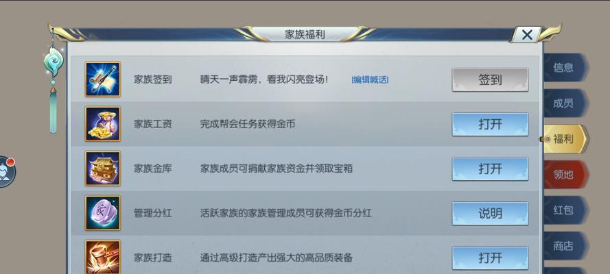 择天记手游升级攻略（从零开始，一步步向高级修仙者迈进！）