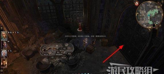 探索博德之门（揭开博德之门的秘密，成为顶级冒险家）