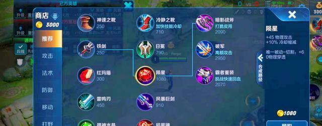 元歌出装和铭文攻略（玩转王者荣耀元歌攻略，助你登顶排位赛！）