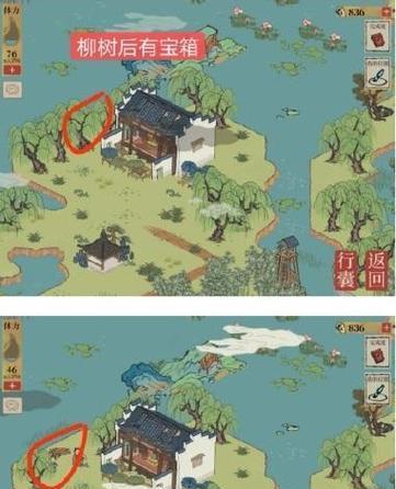 探秘江南百景图今夕何夕宝箱之谜（一场游戏，一次华丽的冒险之旅）