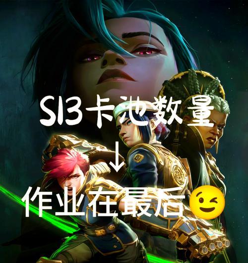 双城传说全英雄出装攻略（打造最强阵容，一统双城！）