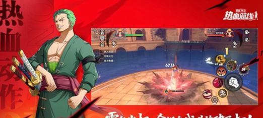 《热血航线》麦哲伦技能强度一览（掌握麦哲伦技能，成就航海王梦想）