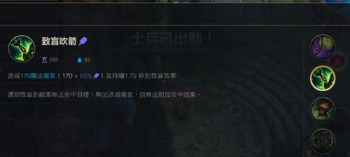 LOL手游提莫最新出装和天赋详解（打造一只无所不能的提莫）