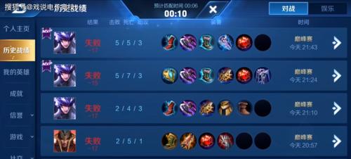 《马超觉悟模式出装攻略》（极限输出之路，打造最强马超）