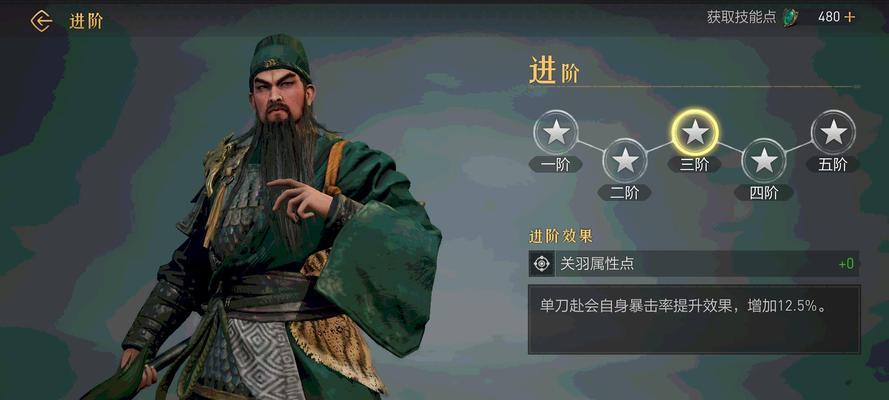 梦三国中关羽最强装备有哪些？（从装备属性、技能效果到获取途径，全面解析关羽装备体系）