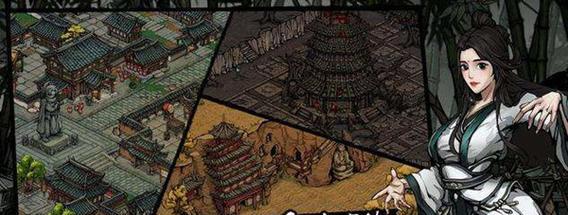 攻略（用最简单的方法来获得草木灰，助你轻松通关烟雨江湖）