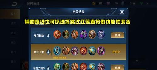 强袭飞机出装攻略大全（实用技巧与最佳选择，助你战胜敌人）