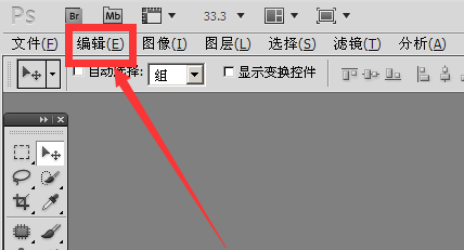 ps中总是出现“无法移动,暂存盘已满” 解决方法