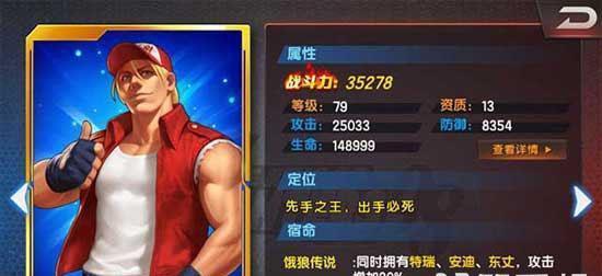 成为格斗士的就职攻略（如何成为一名成功的格斗士——）