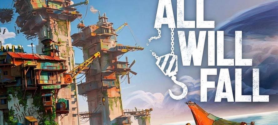 探秘法老的末日之城（揭开古埃及法老的神秘面纱，玩转末日之城游戏攻略）