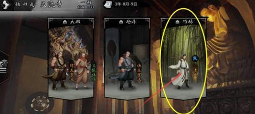 玄机门迷阵攻略（探究侠客玄机门迷阵的奥秘，揭秘高效通关策略！）