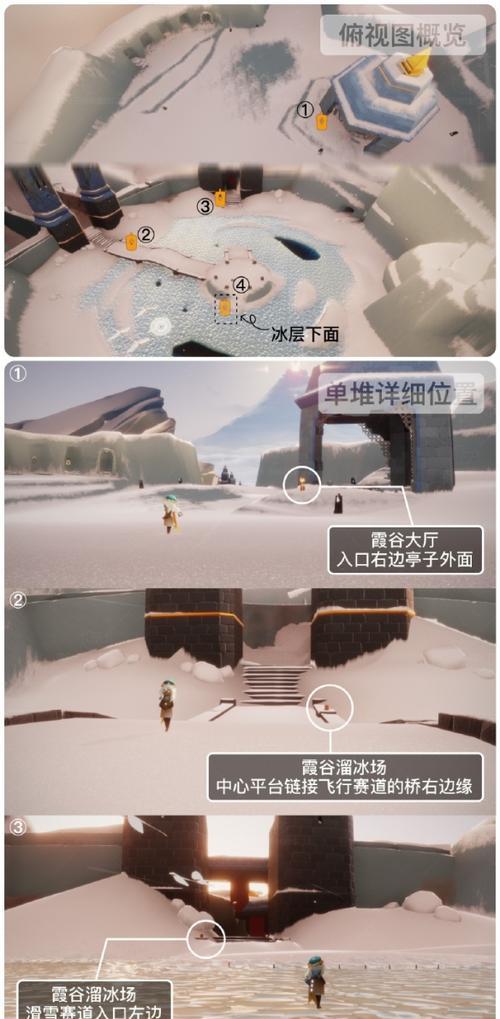 《光遇》攻略（详细教程分享，轻松获取所有蜡烛！）