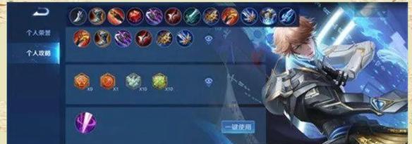 以李白金色铭文出装攻略最新（掌握李白最强出装方案，让你登顶荣耀王者！）