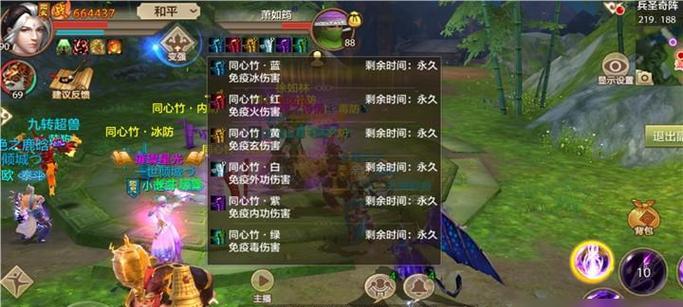 天龙80副本攻略（掌握最新攻略，一起征服天龙世界）