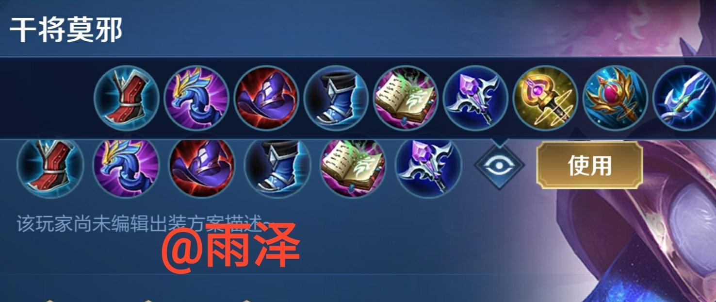 《征服风暴之怒——完美出装攻略大揭秘》（一把关键之钥，征服战场之道）