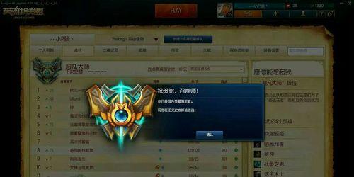 《烟雨江湖》穿甲计算方法解析（深入探究破甲机制，提高战斗力）