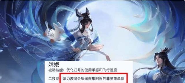 探究Disorder海上传说的真相（皮肤是否真的决定了你的游戏质量？）