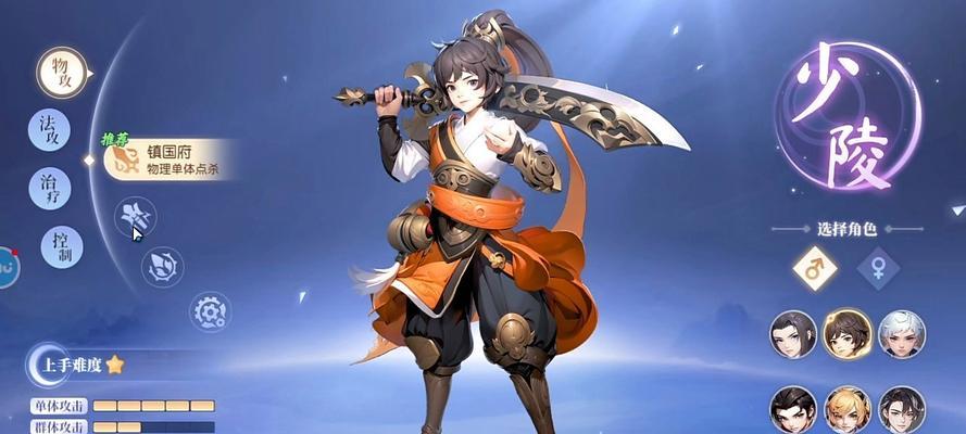 桃花源记手游升级攻略（游戏攻略、升级技巧、打破等级限制、提升战力）