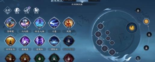 血河技能列表搭配攻略（以血河技能为核心，解析最优搭配方案）