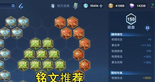 王者荣耀猴子出装攻略大全（全面解析王者荣耀猴子出装策略，助你称霸战场！）