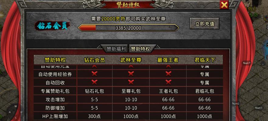 老君传奇手游攻略（揭秘老君传奇手游攻略，让你成为仙界巅峰的玩家）