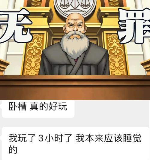 足球小游戏《调皮女裁判》攻略大揭秘！（揭秘调皮女裁判的技巧与秘籍，助你轻松获胜！）