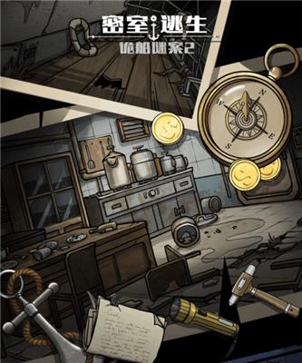 逃生技能攻略6（学会这些关键技能，保护自己与他人的生命安全）