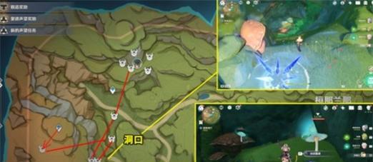 《原神》星蕈采集大全——让你不再为找不到星蕈发愁！（原神星蕈采集技巧、星蕈分布地点、常见问题解答）