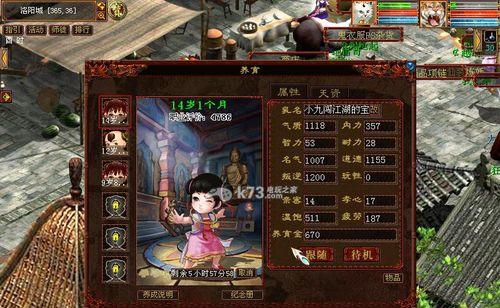 《完美攻略V15美德游戏，助你成为游戏大神》（以美德游戏V15为主题，掌握攻略技巧，实现完美游戏体验）