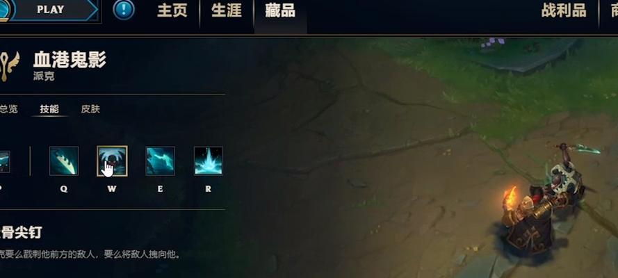 惩戒派克符文出装攻略（辅助派克符文、出装选择及攻略详解）