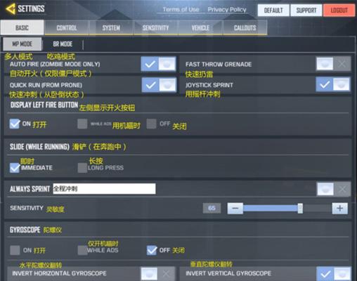 《使命召唤手游世锦赛2023》（2023年赛程、赛制一览，进军电竞巅峰的关键）