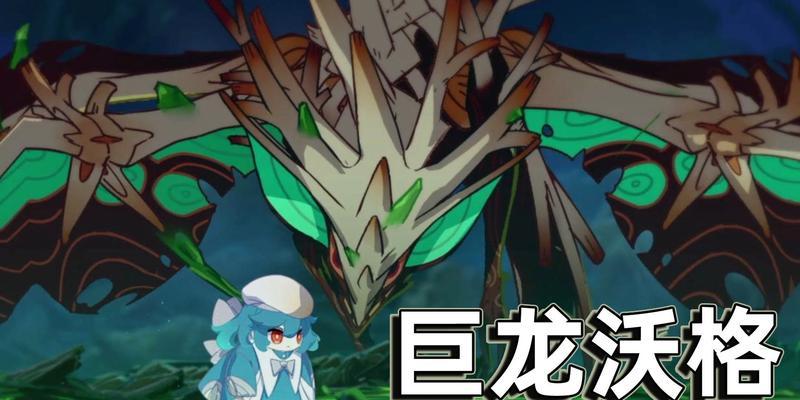 《巨龙之境最强阵容出装攻略》（打造无敌阵容的装备选择与战术策略）