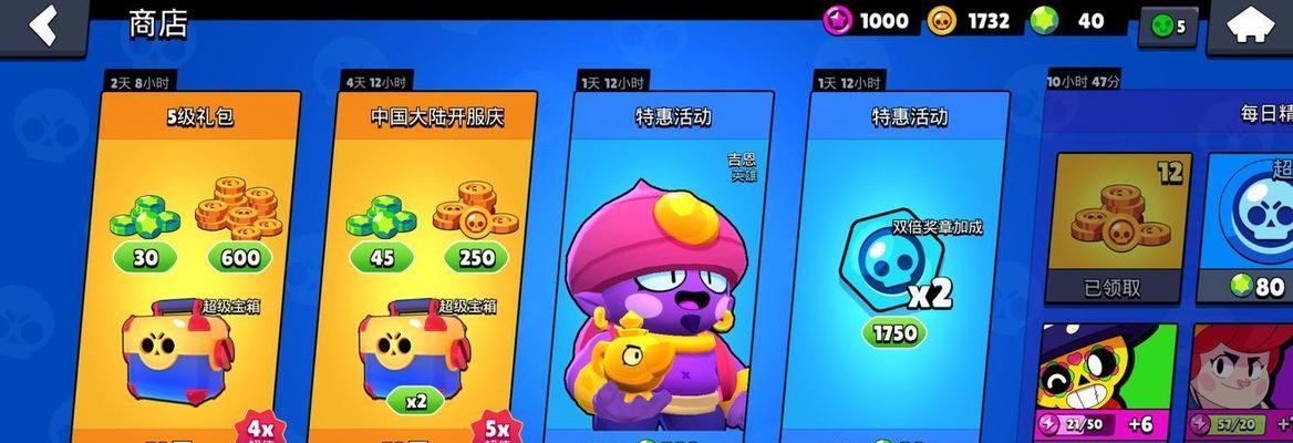 荒野乱斗佣兵出装攻略最新（打造无敌佣兵！掌握最新出装攻略，成为巅峰玩家！）