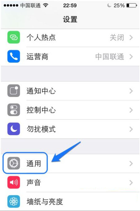 iphone6home键怎么保养 苹果home键保养方法