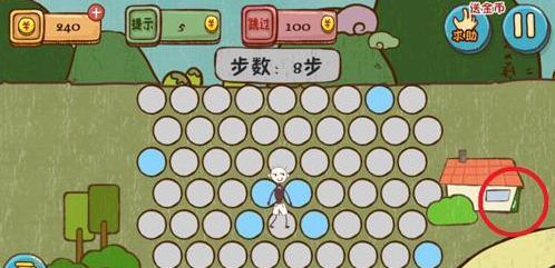 《求婚是不可能成功的》第31关攻略（如何顺利通过第31关的挑战？）