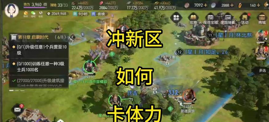 《重返帝国技能选择攻略》（解锁职业道路，提升实力一网打尽）