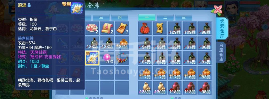 神武2手游天宫出装攻略（解析天宫出装，打造最强仙族战士！）